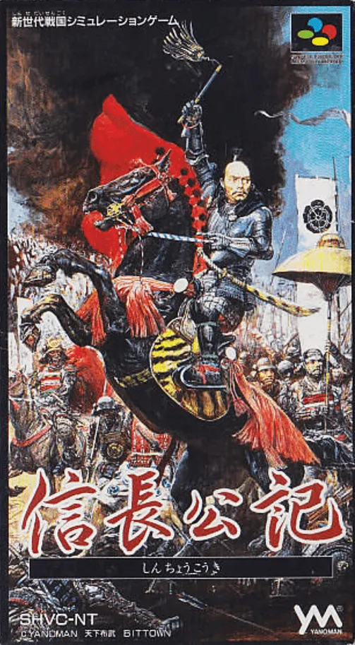 Shinchou Kouki (Japan)